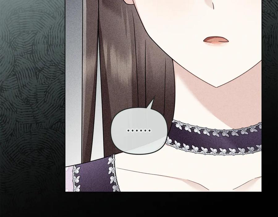 《公爵大人，请别太靠近》完结外传 第10话 一直很帅气 第100页