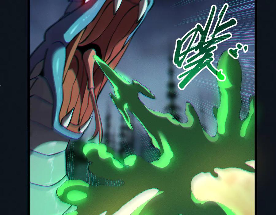 斩灵少女：我契约的全是上古神兵 - 第28话 - 第47张图