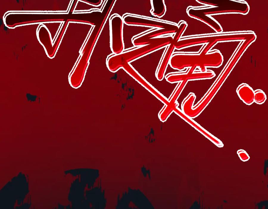 斩灵少女：我契约的全是上古神兵 - 第28话 - 第56张图