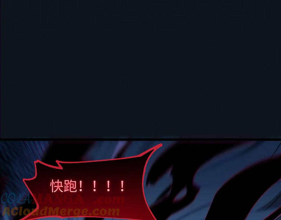 斩灵少女：我契约的全是上古神兵 - 第29话 - 第49张图