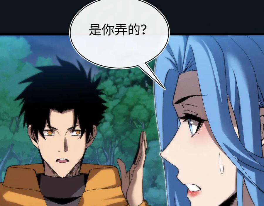 斩灵少女：我契约的全是上古神兵 - 第29话 - 第74张图