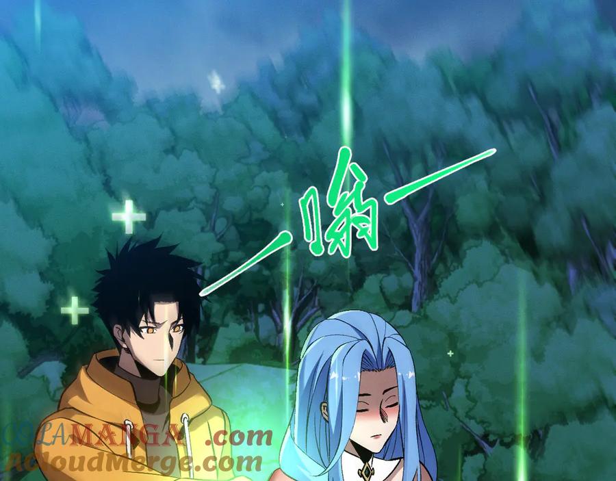 斩灵少女：我契约的全是上古神兵 - 第29话 - 第101张图