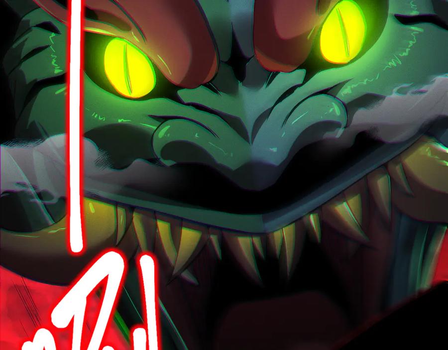 斩灵少女：我契约的全是上古神兵 - 第29话 - 第42张图