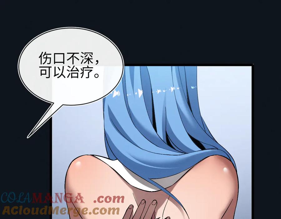 斩灵少女：我契约的全是上古神兵 - 第29话 - 第93张图