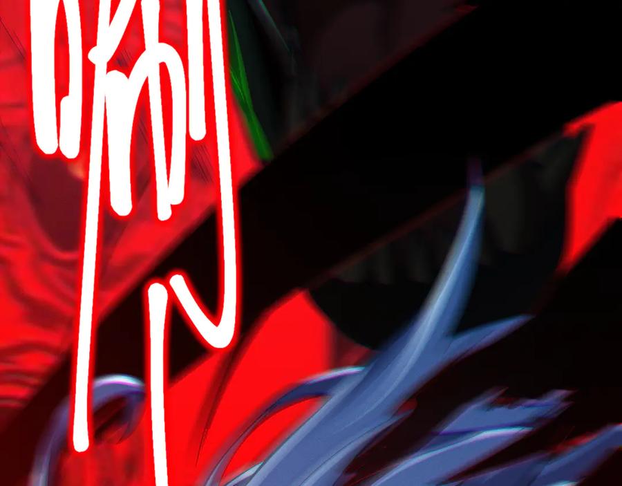 斩灵少女：我契约的全是上古神兵 - 第29话 - 第43张图