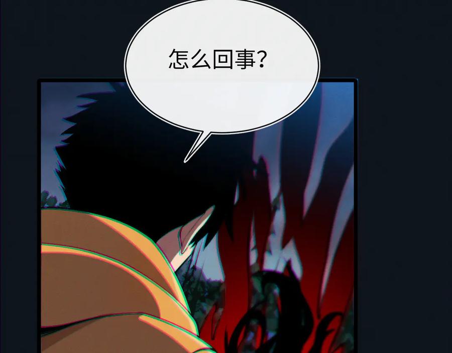 斩灵少女：我契约的全是上古神兵 - 第29话 - 第47张图