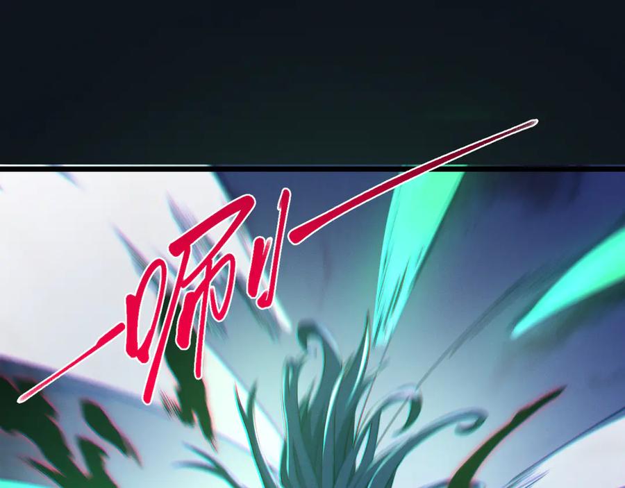 斩灵少女：我契约的全是上古神兵 - 第29话 - 第66张图