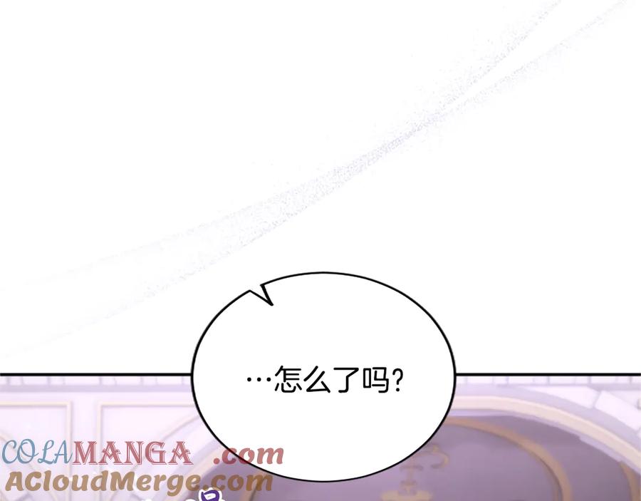 《陛下，这次由我来抚养！》第42话 第一次的参会 第65页