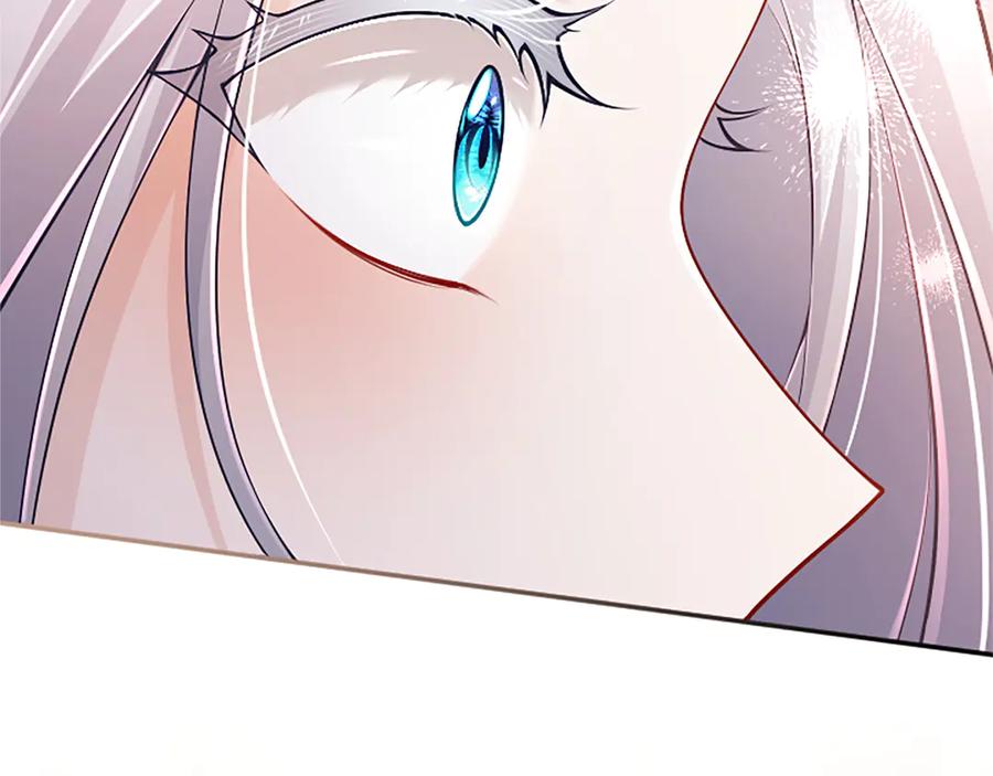 《陛下，这次由我来抚养！》第42话 第一次的参会 第79页
