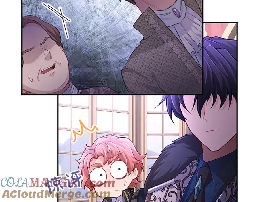 《陛下，这次由我来抚养！》第42话 第一次的参会 第109页