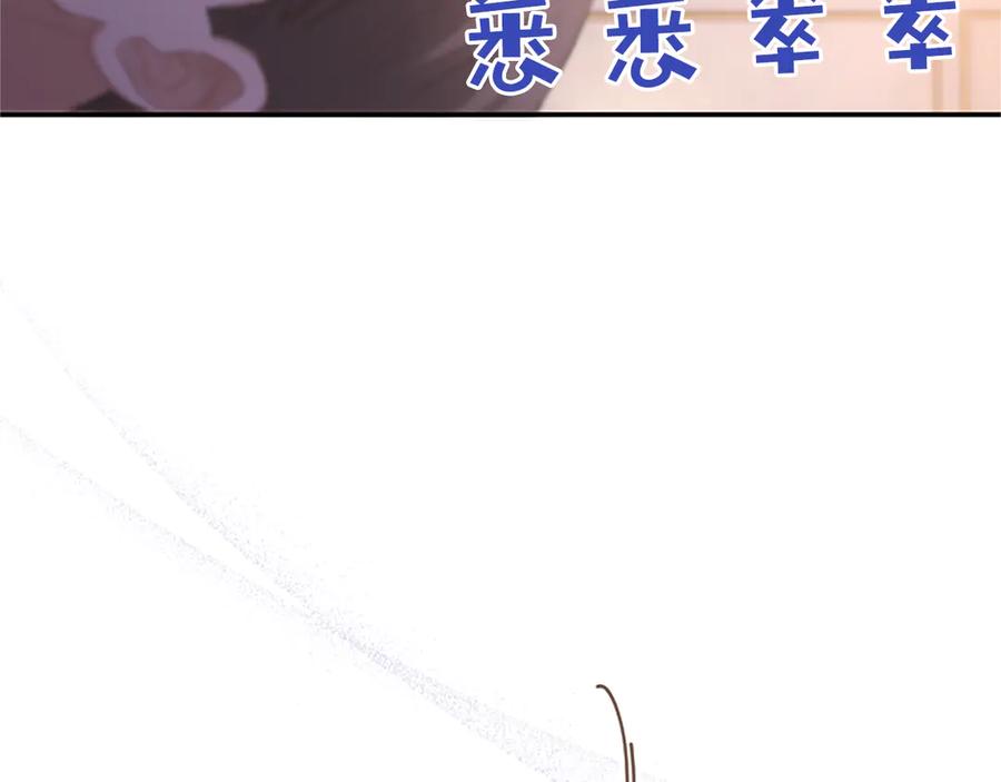《陛下，这次由我来抚养！》第42话 第一次的参会 第62页