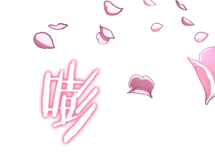 《重生后成为FFF级巫医》第42话 同等的较量 第58页