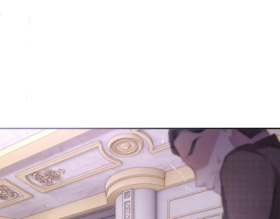 《陛下，这次由我来抚养！》第42话 第一次的参会 第132页