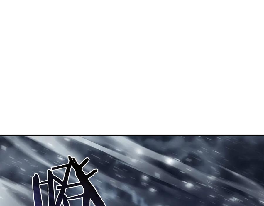《重生后成为FFF级巫医》第43话 防御战 第123页