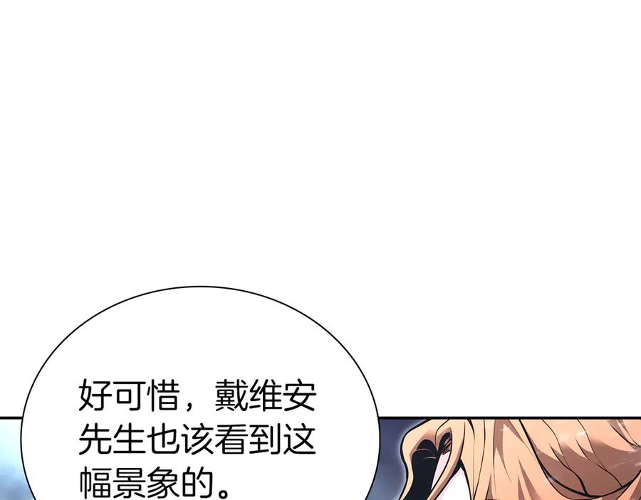 《重生后成为FFF级巫医》第43话 防御战 第146页