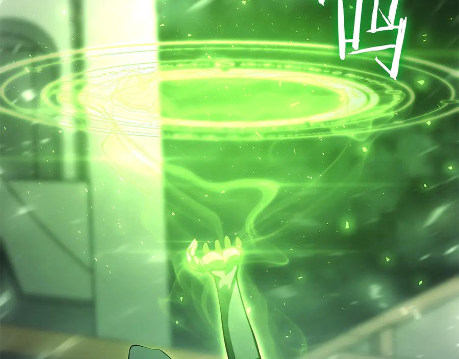 《重生后成为FFF级巫医》第43话 防御战 第178页