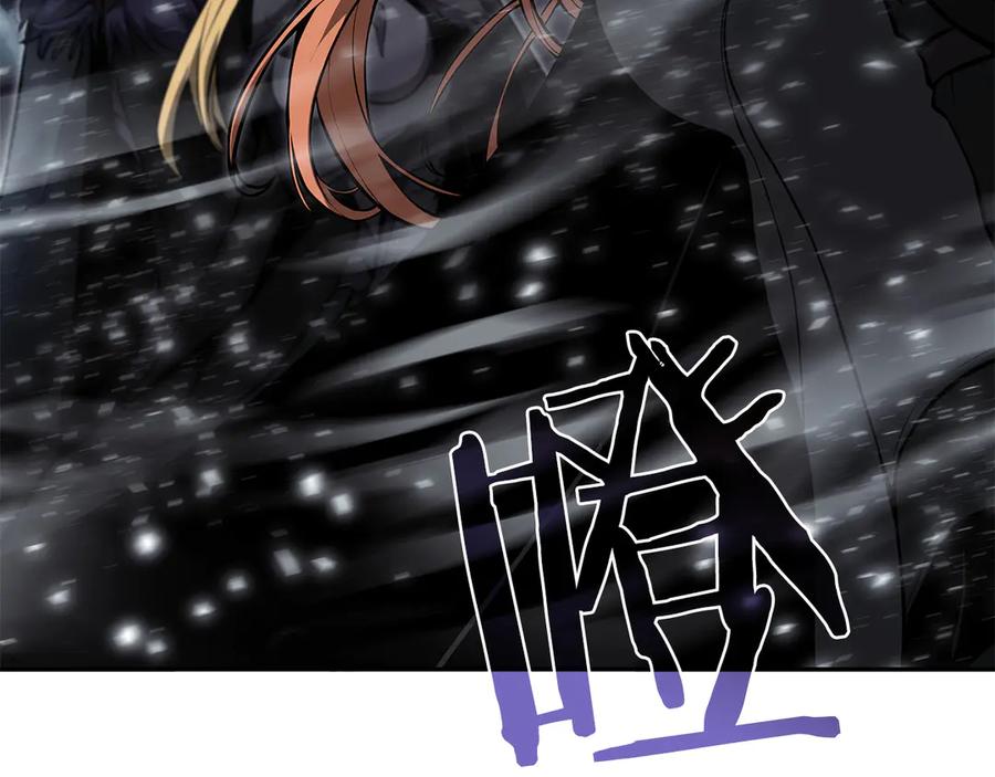 《重生后成为FFF级巫医》第43话 防御战 第148页