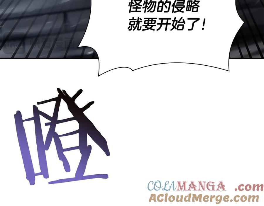 《重生后成为FFF级巫医》第43话 防御战 第145页