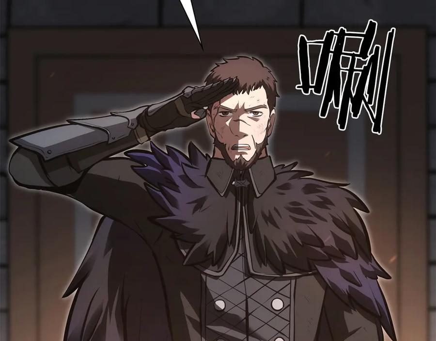《重生后成为FFF级巫医》第43话 防御战 第100页