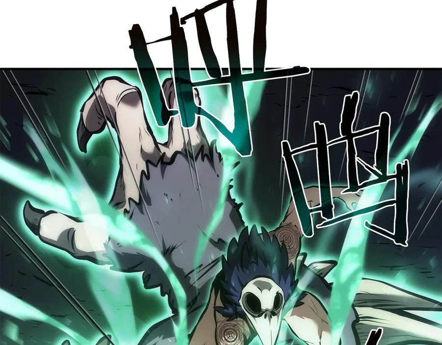 《重生后成为FFF级巫医》第43话 防御战 第84页