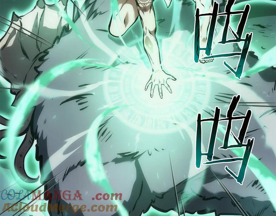 《重生后成为FFF级巫医》第43话 防御战 第85页