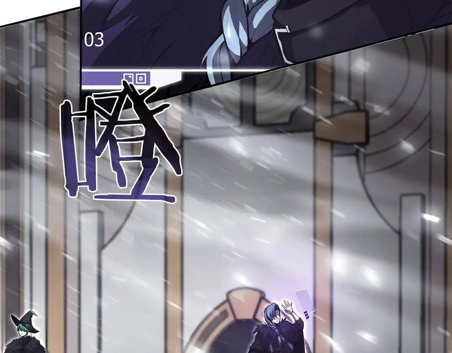 《重生后成为FFF级巫医》第43话 防御战 第131页