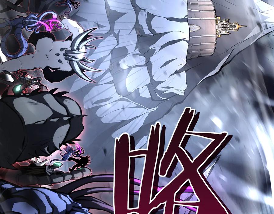 《重生后成为FFF级巫医》第43话 防御战 第160页