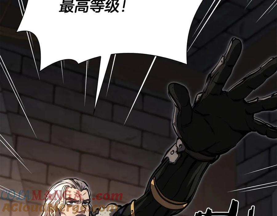 《重生后成为FFF级巫医》第43话 防御战 第113页