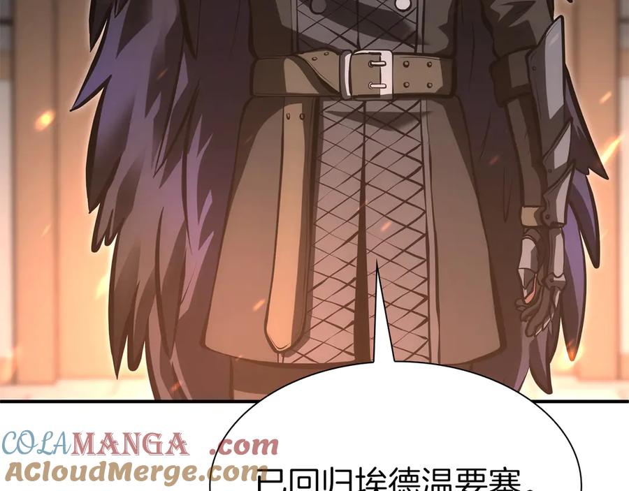 《重生后成为FFF级巫医》第43话 防御战 第101页
