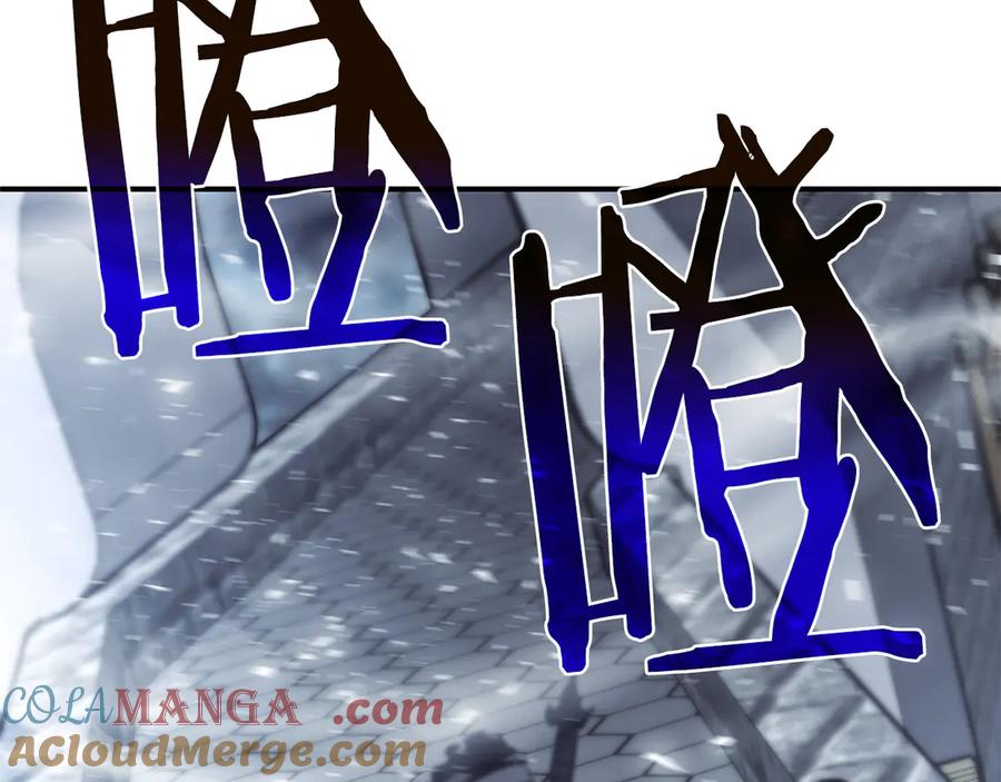 《重生后成为FFF级巫医》第43话 防御战 第117页