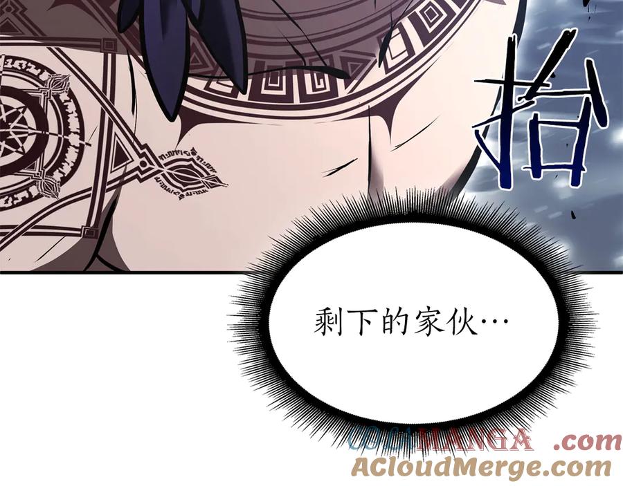 《重生后成为FFF级巫医》第43话 防御战 第89页
