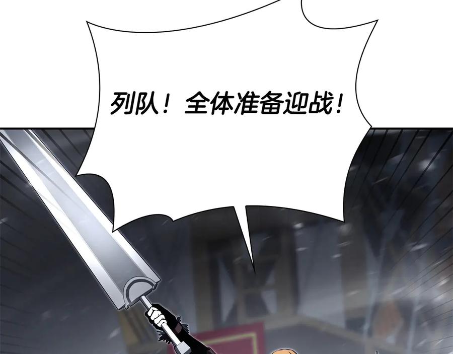 《重生后成为FFF级巫医》第43话 防御战 第143页