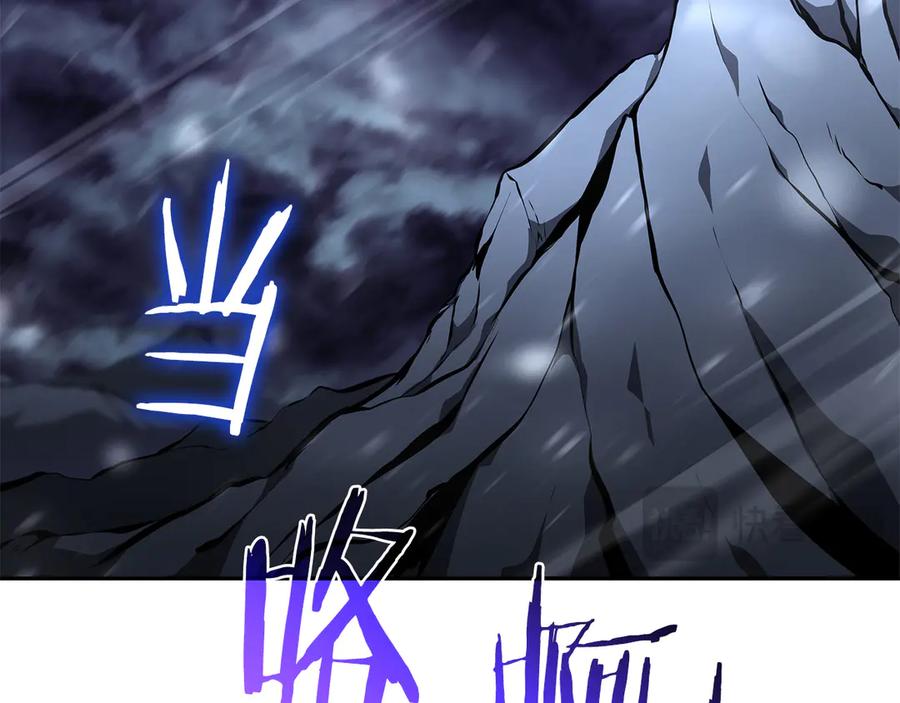 《重生后成为FFF级巫医》第44话 明明是高手集团却要用AOE手段 第171页