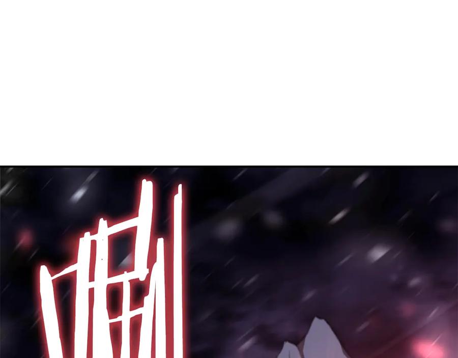 《重生后成为FFF级巫医》第44话 明明是高手集团却要用AOE手段 第188页