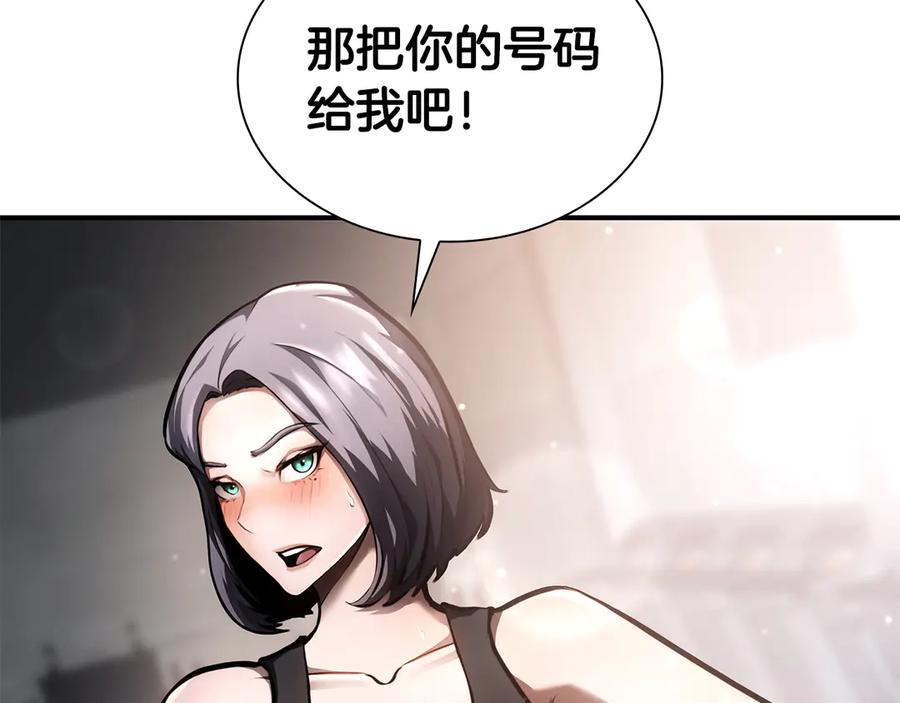 《重生后成为FFF级巫医》第45话 再遇女忍者！但是线下 第222页