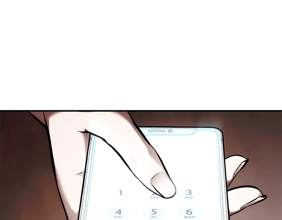 《重生后成为FFF级巫医》第45话 再遇女忍者！但是线下 第219页