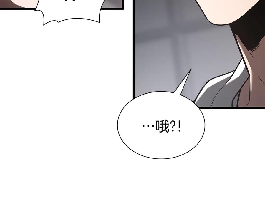 《重生后成为FFF级巫医》第45话 再遇女忍者！但是线下 第175页