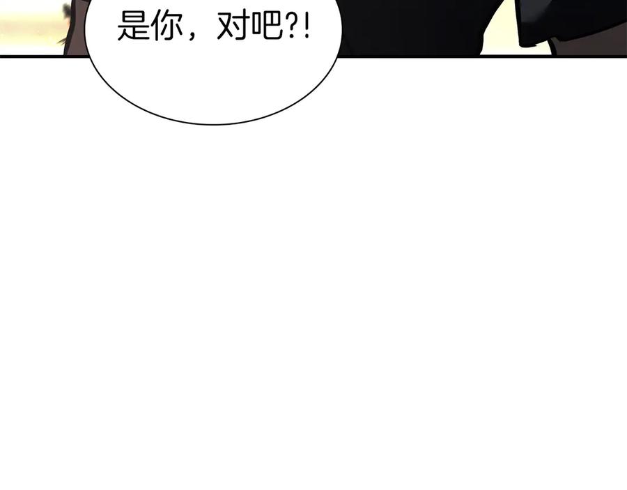 《重生后成为FFF级巫医》第45话 再遇女忍者！但是线下 第191页