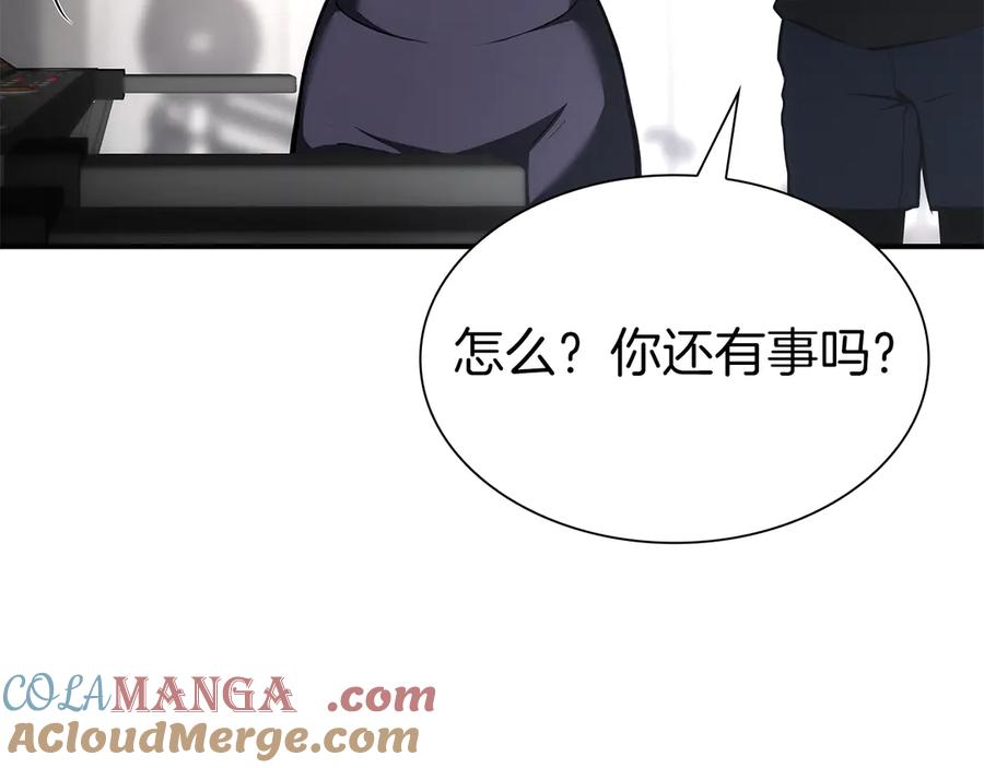 《重生后成为FFF级巫医》第45话 再遇女忍者！但是线下 第217页