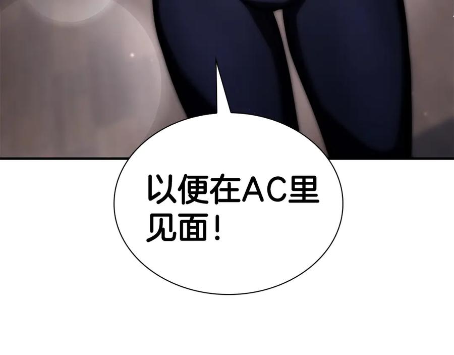 《重生后成为FFF级巫医》第45话 再遇女忍者！但是线下 第224页