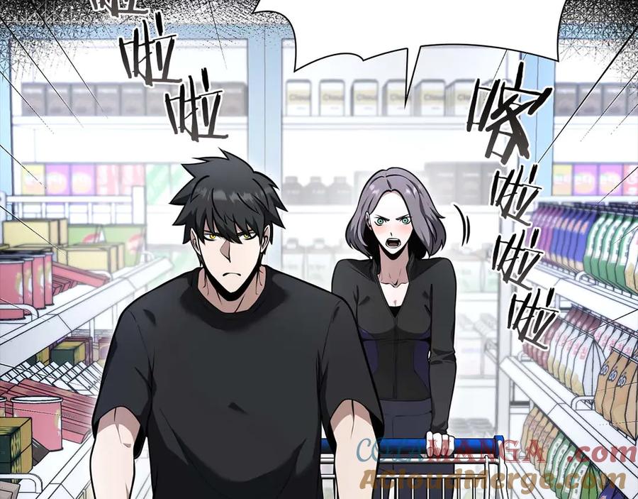 《重生后成为FFF级巫医》第46话 拥有的装备已经菠萝菠萝哒 第17页