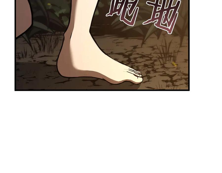《重生后成为FFF级巫医》第47话 黑暗神的礼物 第55页