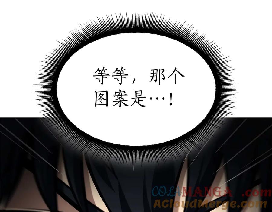 《重生后成为FFF级巫医》第49话 人在看装备，锅从天上来 第73页