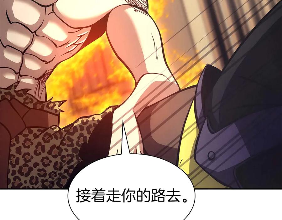 《重生后成为FFF级巫医》第49话 人在看装备，锅从天上来 第91页