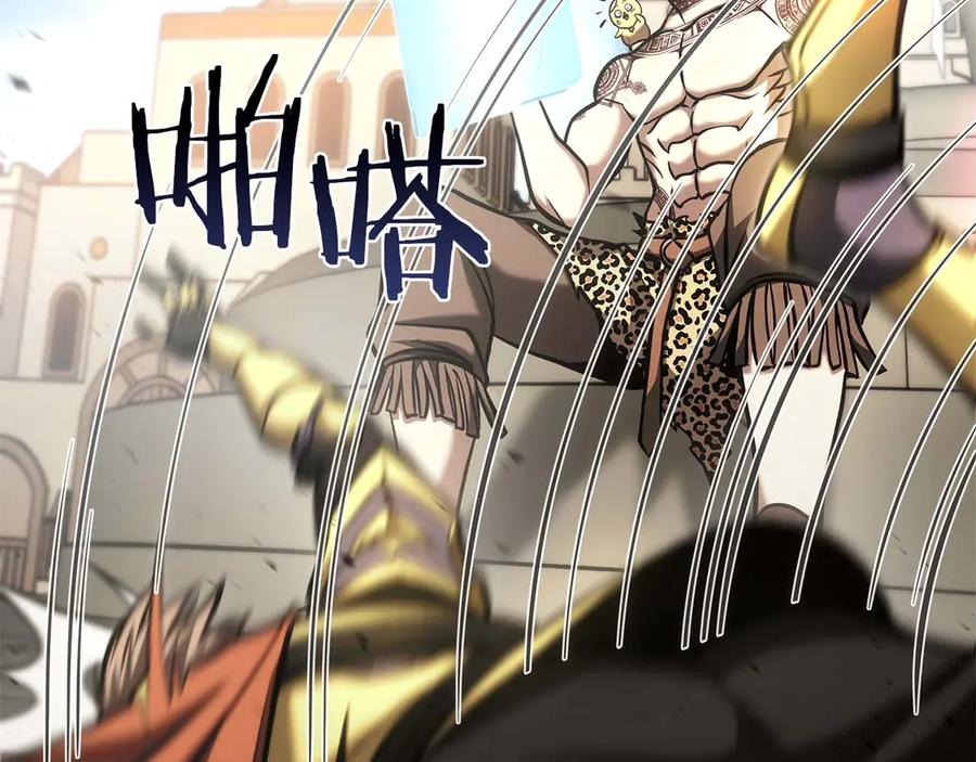 《重生后成为FFF级巫医》第49话 人在看装备，锅从天上来 第52页