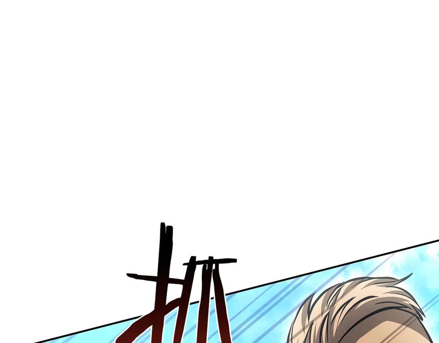 《重生后成为FFF级巫医》第49话 人在看装备，锅从天上来 第88页