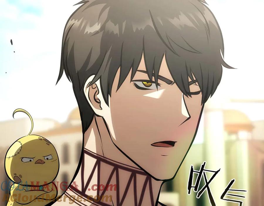 《重生后成为FFF级巫医》第49话 人在看装备，锅从天上来 第113页