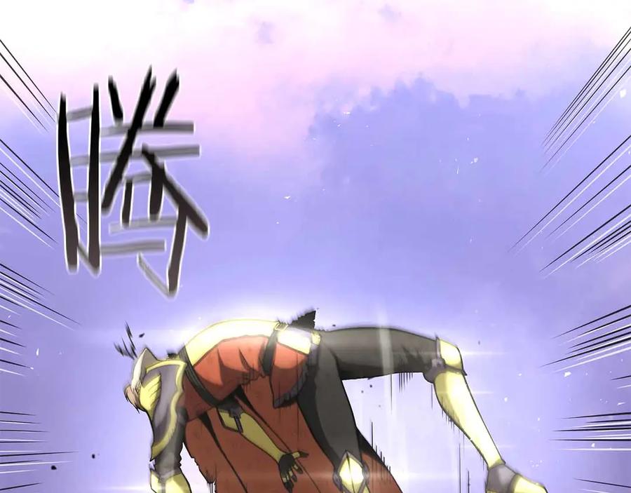 《重生后成为FFF级巫医》第51话 一拳冲天啊 我！ 第71页
