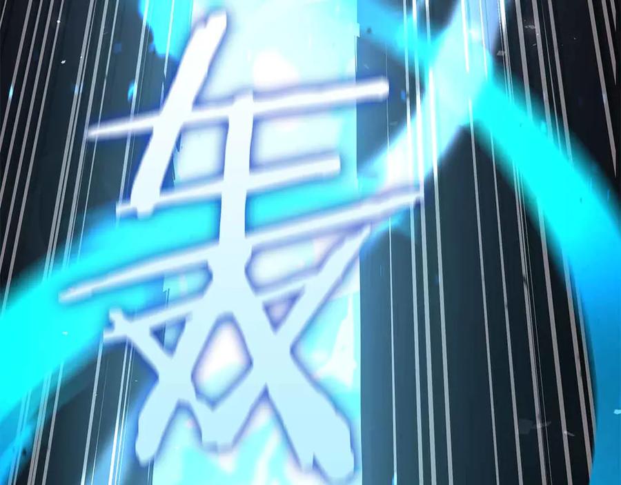 《重生后成为FFF级巫医》第51话 一拳冲天啊 我！ 第64页