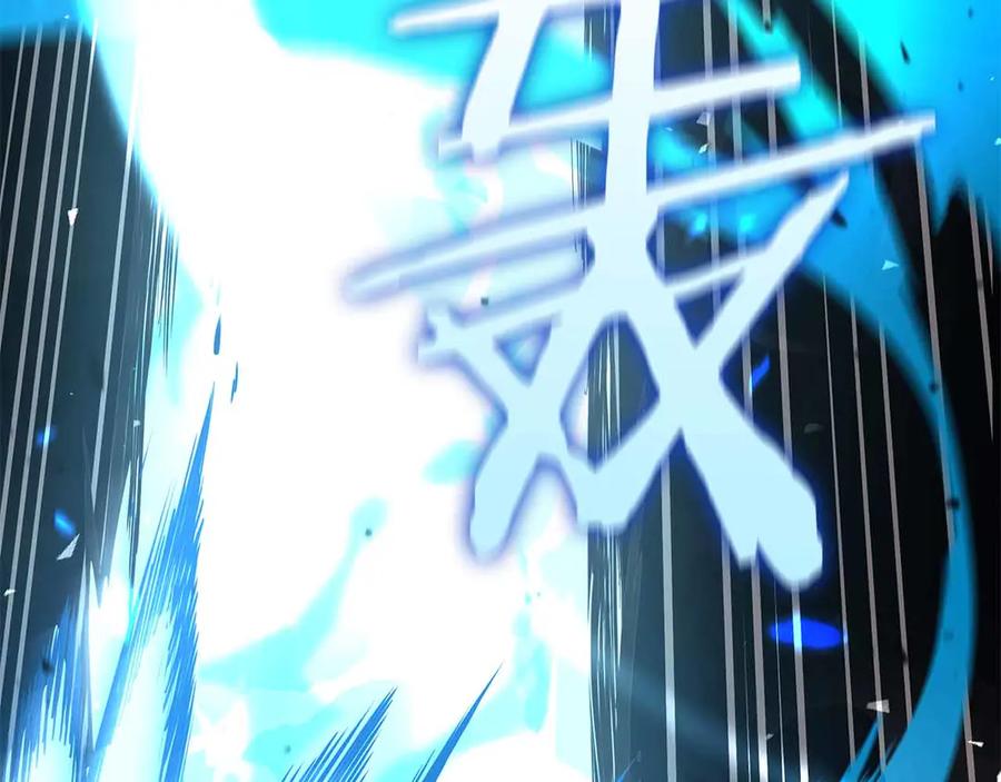 《重生后成为FFF级巫医》第51话 一拳冲天啊 我！ 第66页